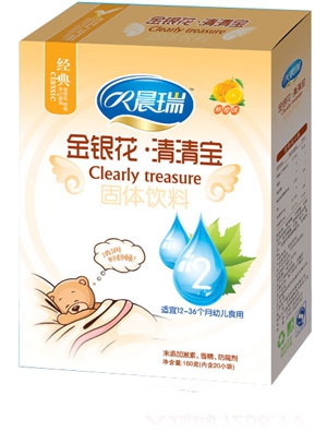 晨瑞金銀花清清寶