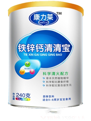 康力萊金銀花清清寶