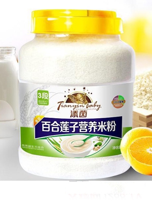 添茵益生元護暢營養米粉