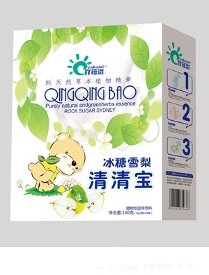 吖蓓滋香橙味清清寶