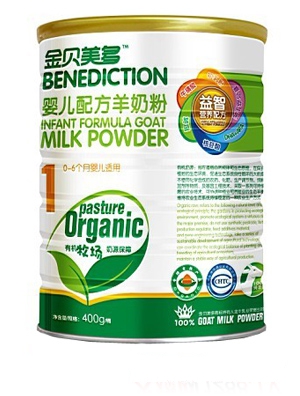 金貝美多幼兒配方羊奶粉3段