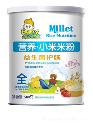 南瓜寶寶乳鐵蛋白營養小米米粉