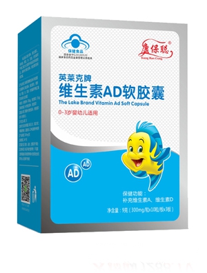 康保聰鱈魚肝油軟膠囊-嬰幼兒(藍帽)豎