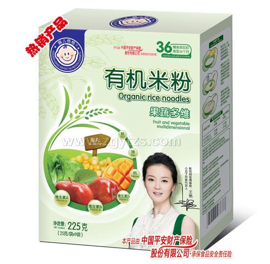 �烺����ЙC(j��)�׷۹��߶�S