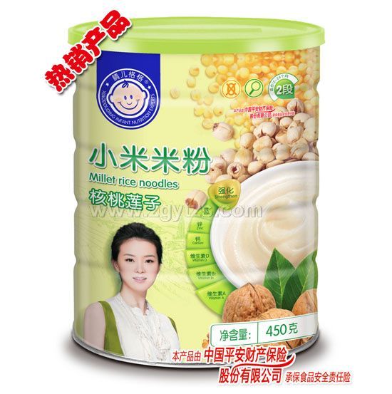 晴兒格格小米米粉核桃蓮子