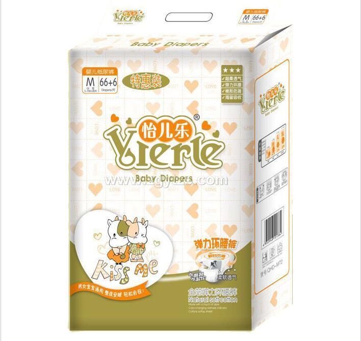 怡兒樂彈力環(huán)腰褲特惠裝M