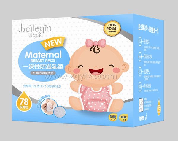 貝樂親醫(yī)用一次性防溢乳墊 78片