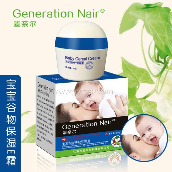 輩奈爾寶寶谷物精華保濕E霜50g