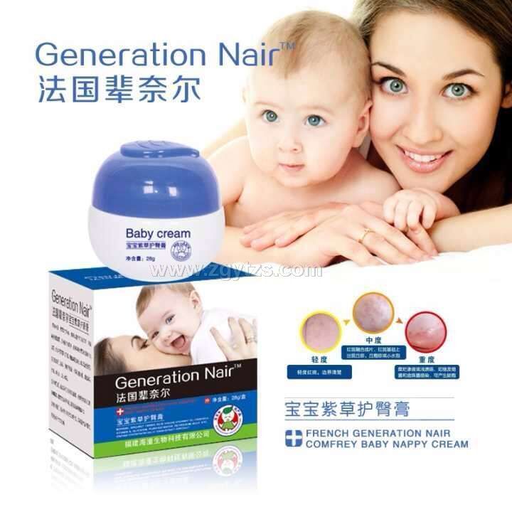 寶寶紫草護臀膏