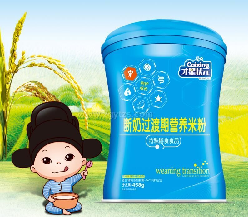 斷奶過渡期營養(yǎng)米粉