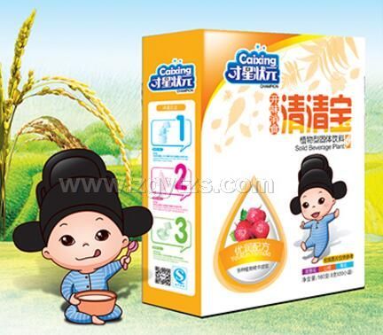 開味消食清清寶