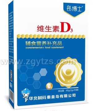 彤博士維生素D3輔食營養補充品