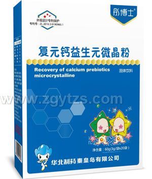 彤博士復(fù)元鈣益生元微晶粉