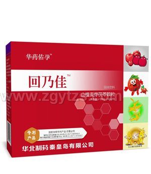 華藥佑孕回乃佳山楂麥芽茯苓顆粒