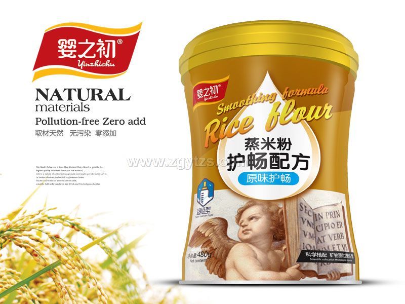 ���׷��o���䷽-ԭζ