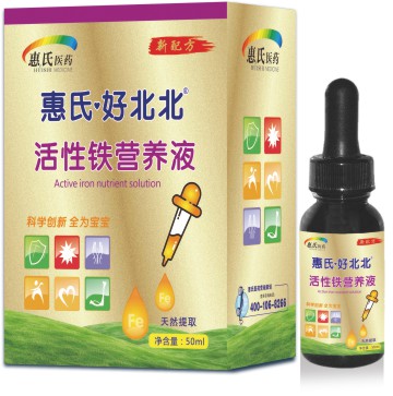 活性鐵營養(yǎng)液