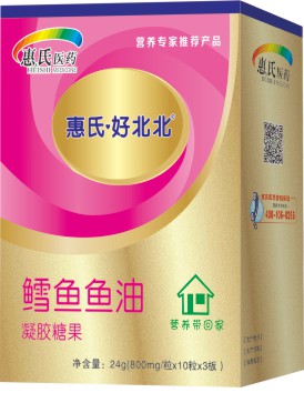 鱈魚魚油凝膠糖果豎盒