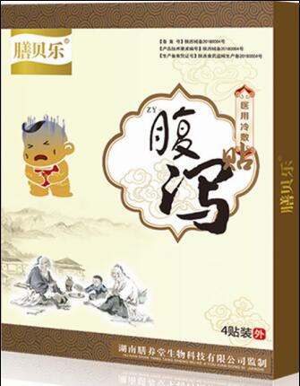 醫用冷敷腹瀉貼