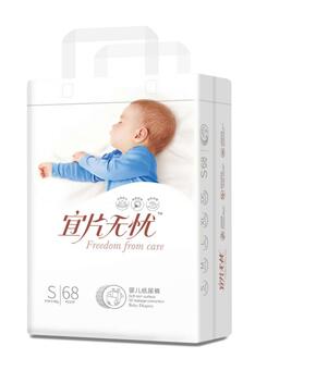 宜片無憂嬰兒紙尿褲豎版S68