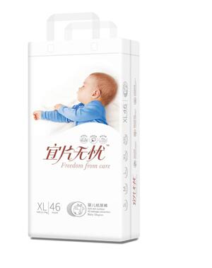 宜片無憂嬰兒紙尿褲豎版XL46