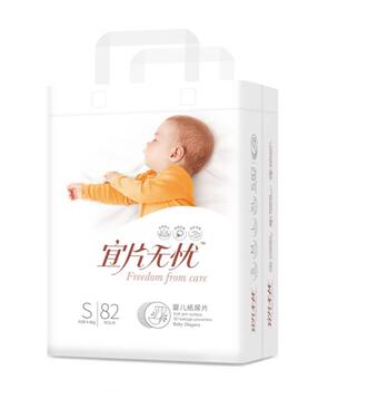 宜片無(wú)憂嬰兒紙尿片豎版 S82