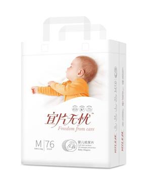 宜片無憂嬰兒紙尿片豎版 M76