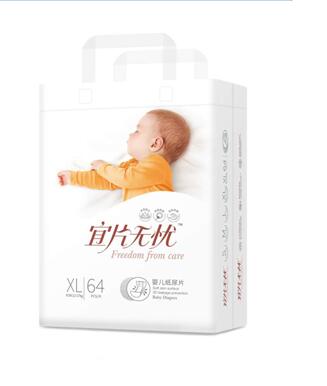 宜片無憂嬰兒紙尿片豎版 XL64