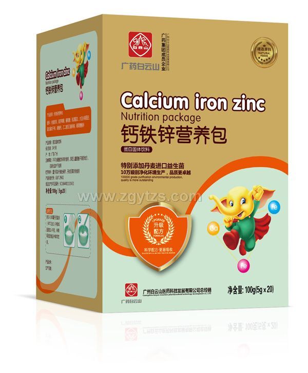 廣藥白云山鈣鐵鋅營養包
