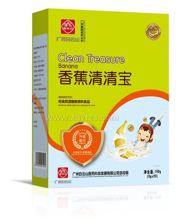 廣藥白云山香蕉清清寶盒裝