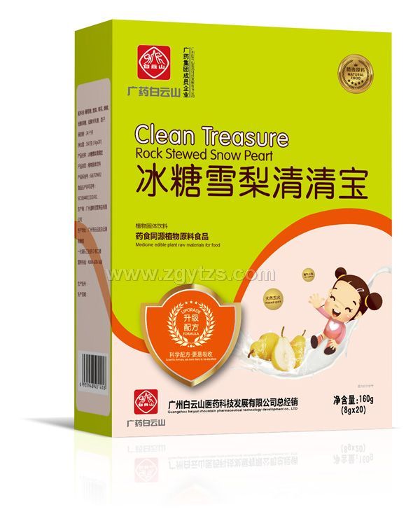 廣藥白云山冰糖雪梨清清寶盒裝