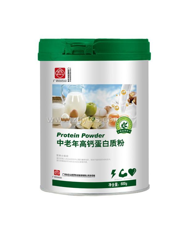 廣藥白云山中老年高鈣蛋白質粉