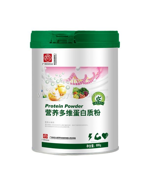 廣藥白云山營養多維蛋白質粉