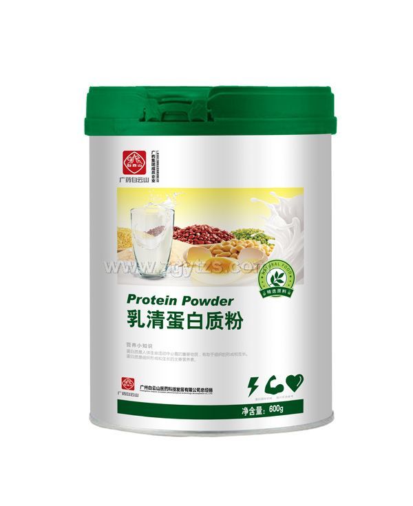 廣藥白云山乳清蛋白質(zhì)粉