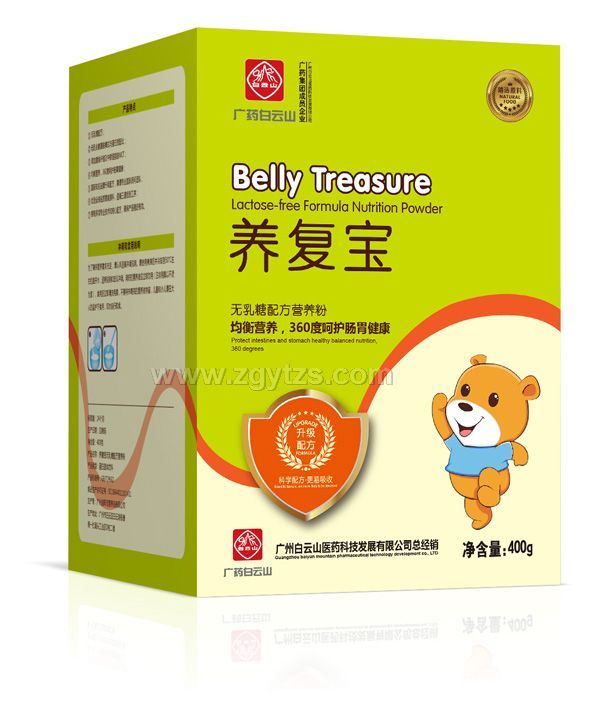 廣藥白云山養(yǎng)復(fù)寶盒裝