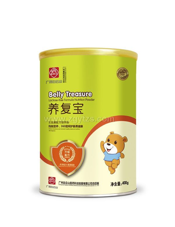 廣藥白云山養復寶