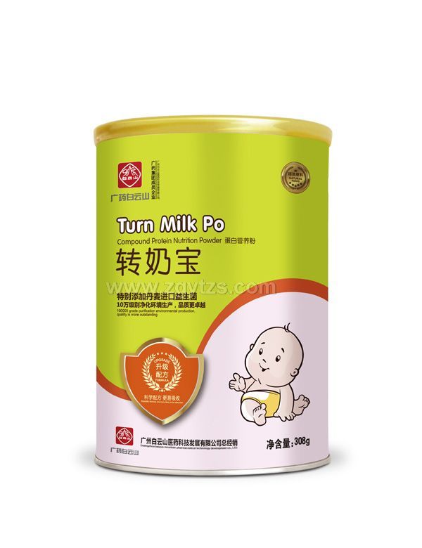 廣藥白云山轉奶寶