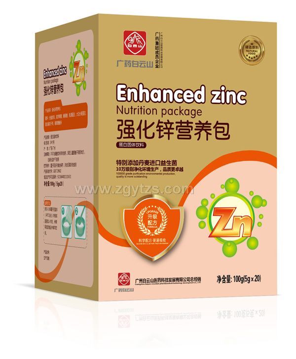 廣藥白云山強化鋅營養包