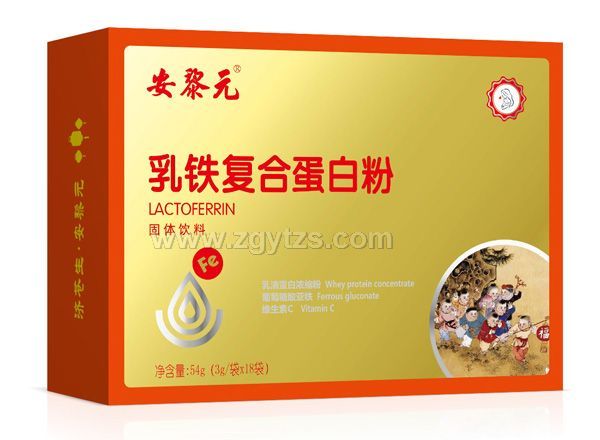 安黎元乳鐵復合蛋白粉固體飲料橫版