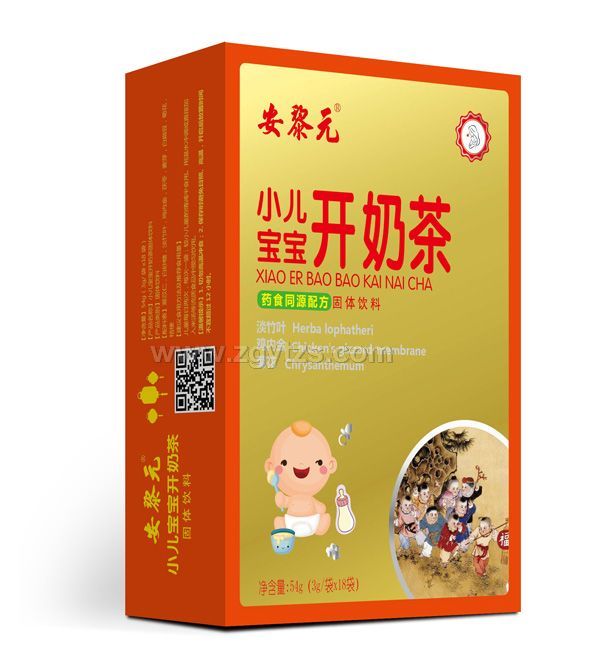 安黎元小兒寶寶開奶茶固體飲料