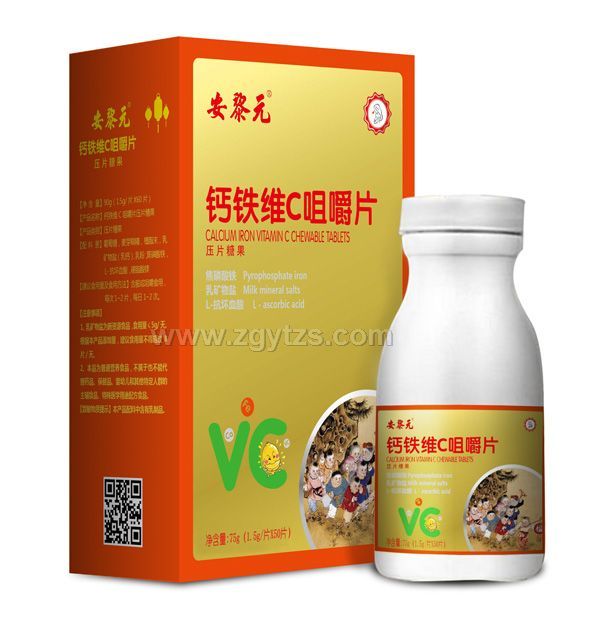 ����Ԫ�}�F�SC�׽�Ƭ75g