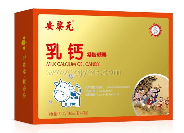安黎元乳鈣凝膠糖果橫版