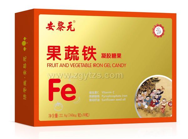 安黎元果蔬鐵凝膠糖果橫版