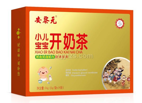 安黎元小兒寶寶開奶茶固體飲料橫版
