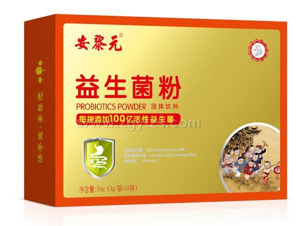 安黎元益生菌粉橫版