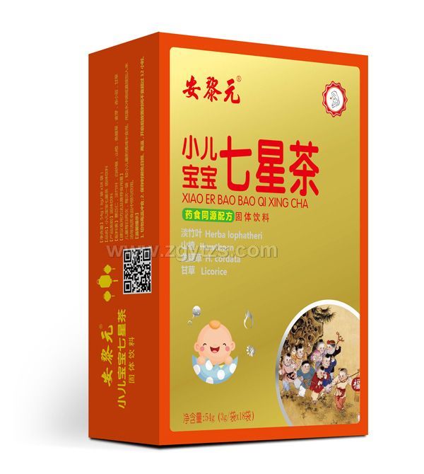 安黎元小兒寶寶七星茶固體飲料
