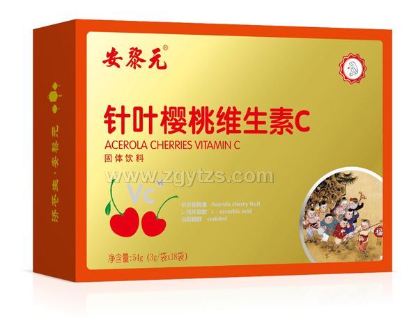 安黎元針葉櫻桃維生素C固體飲料橫版