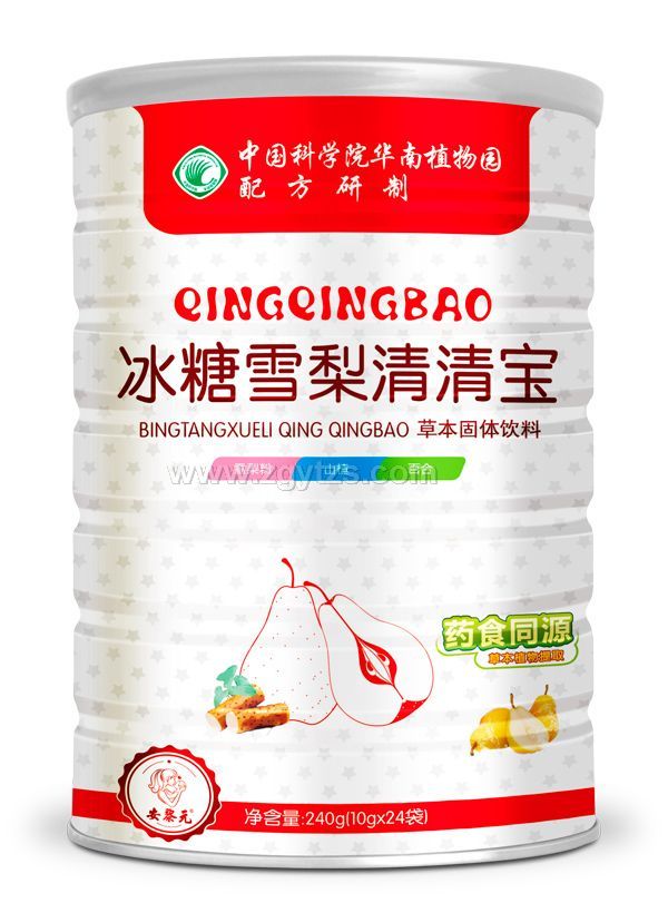 中科院冰糖雪梨清清寶