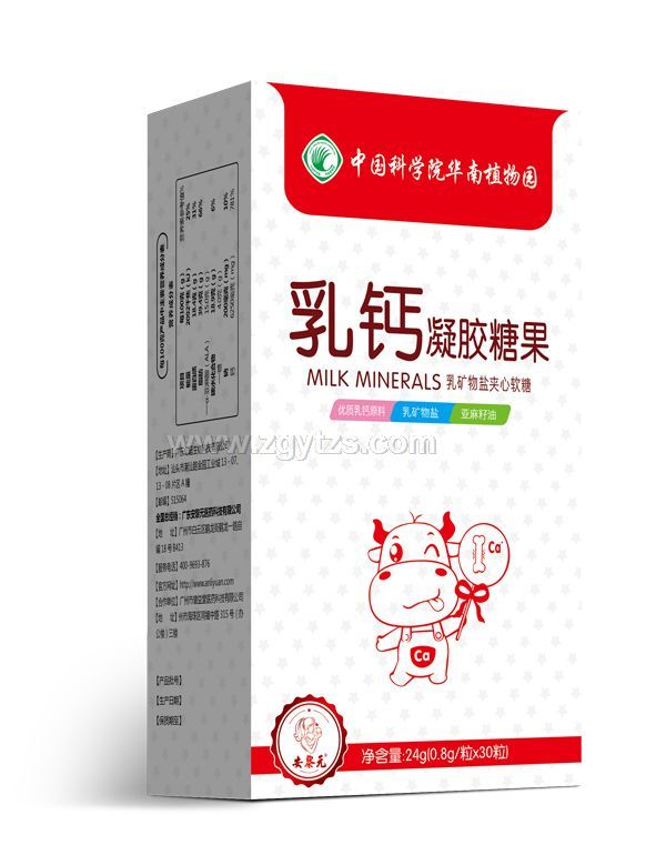 中科院乳鈣凝膠糖果