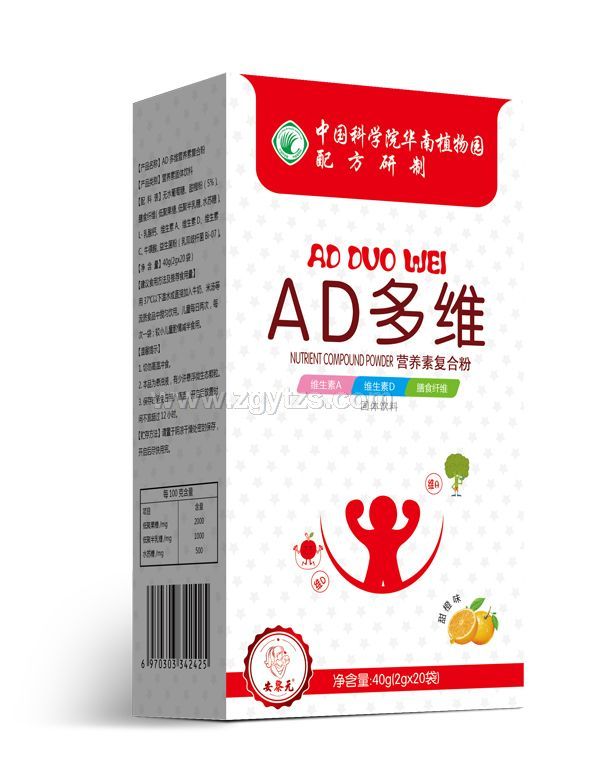 中科院AD多維營養素復合粉