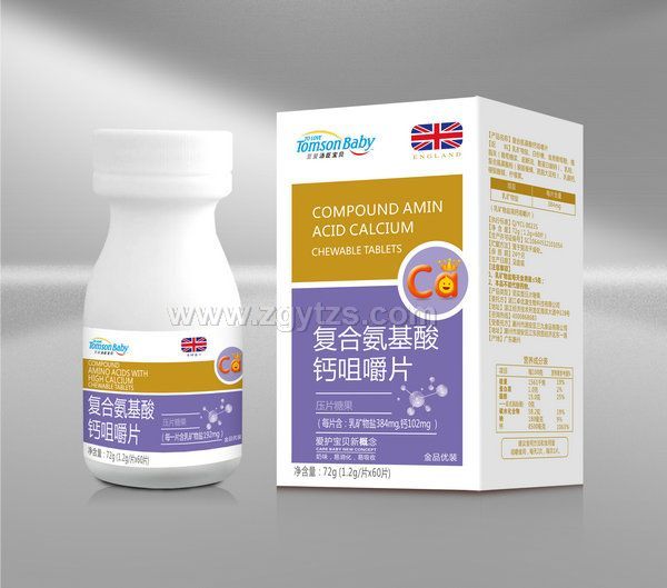 復(fù)合氨基酸鈣咀嚼片